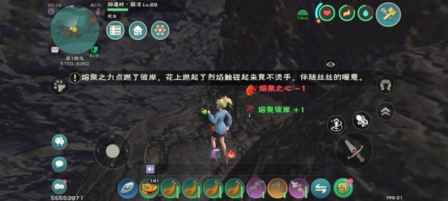 创造与魔法彼岸花位置大全及采摘方法