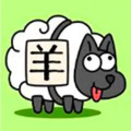 山羊消除免广告