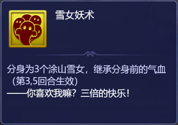 梦幻西游网页版今天打老虎通关阵容推荐攻略