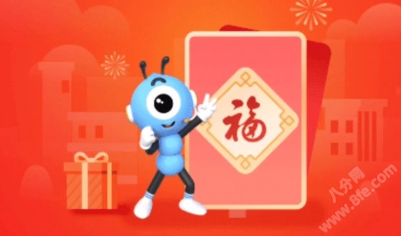 2022年支付宝集福卡获取方式大全