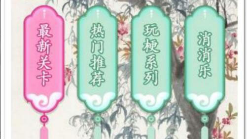 汉字找茬王信中22个错别字在哪 错别字位置一览
