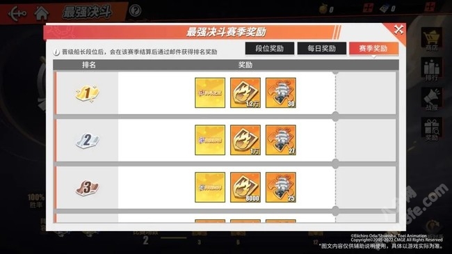 航海王热血航线 最强决斗玩法攻略