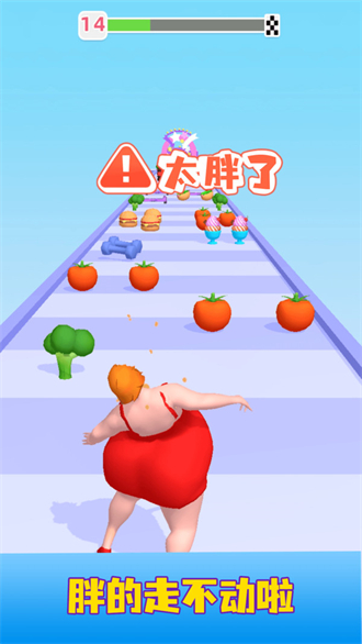 节拍健身游戏