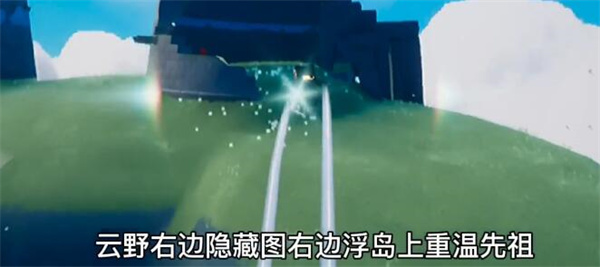 光遇7.27任务攻略 光遇7.27任务完成方式