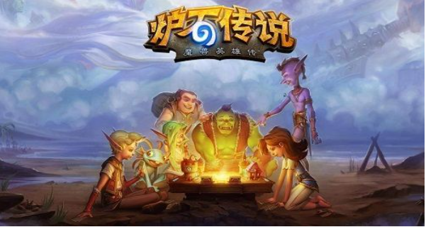 炉石传说隐藏任务具体都有哪些