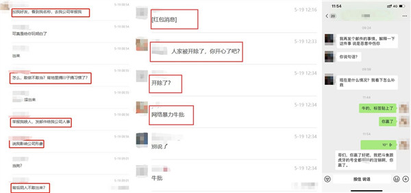 斗鱼主播钱小佳直播人气飙升，只因成功举报黑粉！