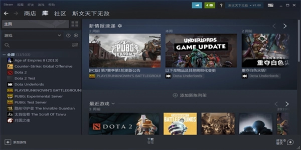 steam网络无法连接怎么解决-steam如何快速联网