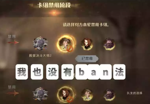 哈利波特魔法觉醒殿堂赛攻略技巧-哈利波特魔法觉醒殿堂赛教程详解