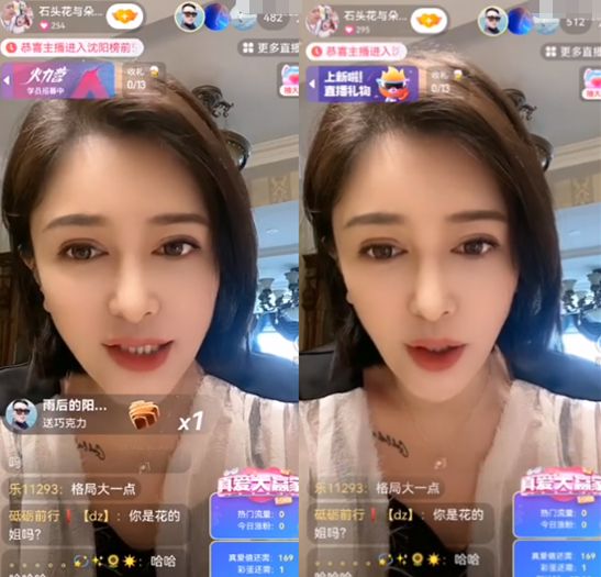 斗鱼主播716徒弟账号封禁被起诉，师傅还打算直接甩锅！