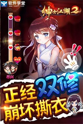 绅士江湖兑换码(绅士江湖礼包码大全)