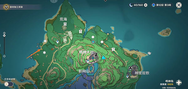 原神雷神传说任务第二章怎么进洞窟