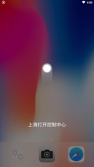 x桌面2022最新版