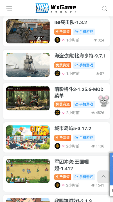 wxgame游戏盒子