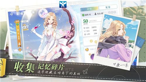 拾光梦行游乐园技能有什么用(拾光梦行游乐园技能怎么样)