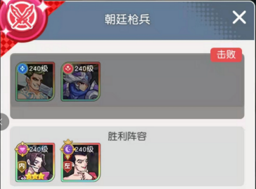 小浣熊百将传S3天书封魔录攻略