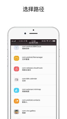 2022快捷指令库ins