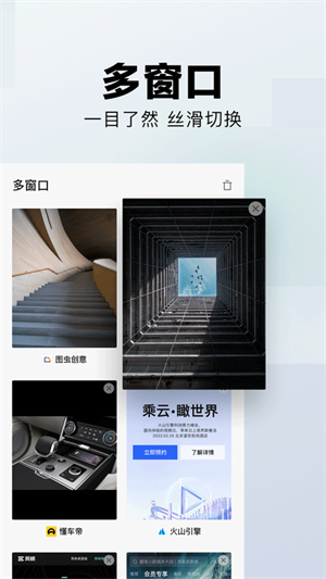 悟空搜索最新版本
