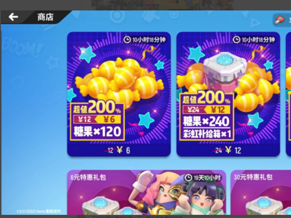 香肠派对糖果怎么免费获得 香肠派对糖果免费领取攻略