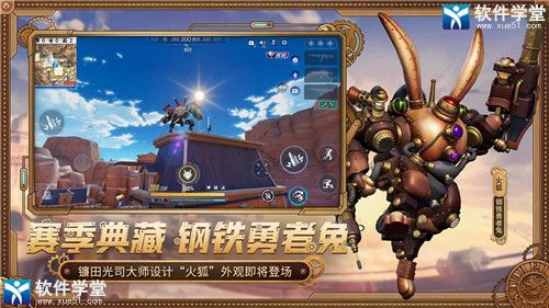 机动都市阿尔法怎么切换机甲(机动都市阿尔法机甲怎么替换)
