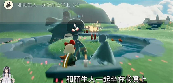 光遇7.26任务攻略 光遇7.26任务完成方式
