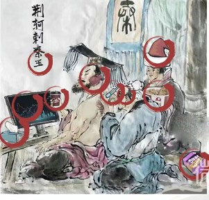 汉字找茬王荆轲刺秦怎么过 荆轲刺秦通关攻略
