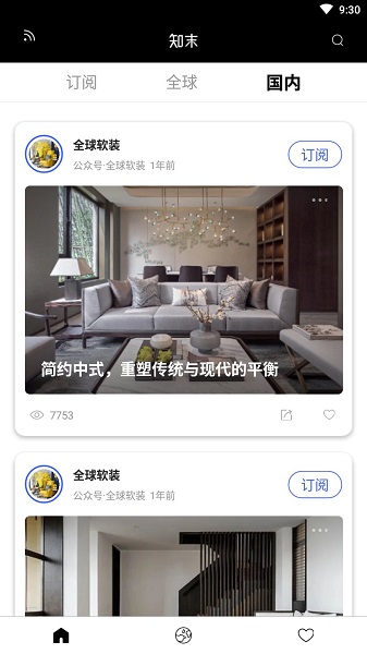 AI志愿助手2022
