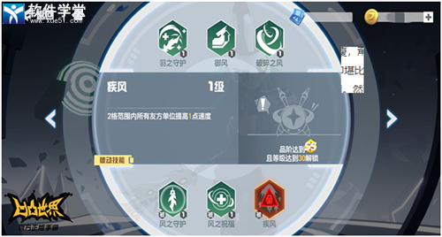 凹凸世界角色介绍(凹凸世界蒙特祖玛攻略)
