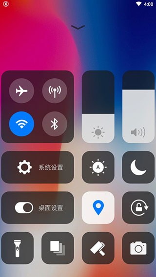 x桌面2022最新版
