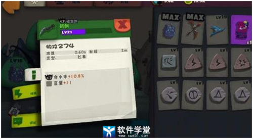 独奏骑士最强流派(独奏骑士最强流派推荐)