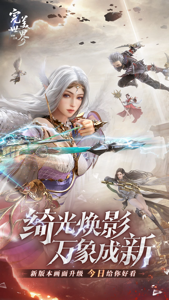 完美世界手游诸神之战
