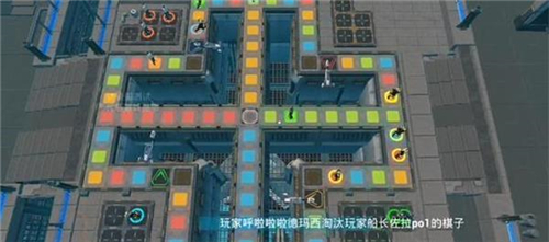 和平精英飞行棋怎么玩？和平精英飞行棋玩法攻略