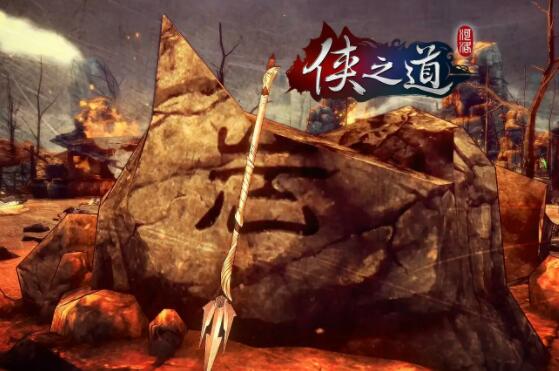 侠之道第三年怎么打楚 侠之道楚天碧打法