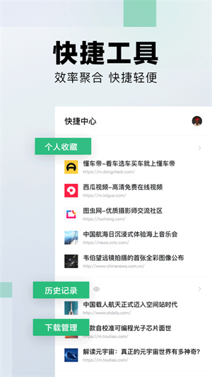 悟空搜索最新版本