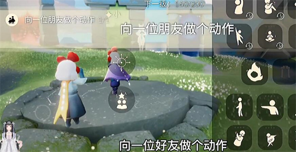 光遇7.27任务攻略 光遇7.27任务完成方式