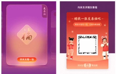 2022年**
宝集福卡获取方式大全