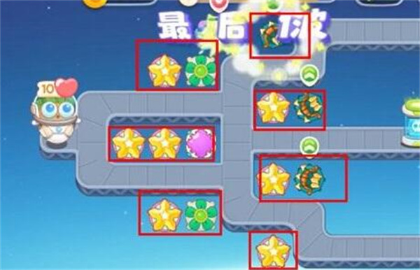 保卫萝卜4太空穿越13关攻略