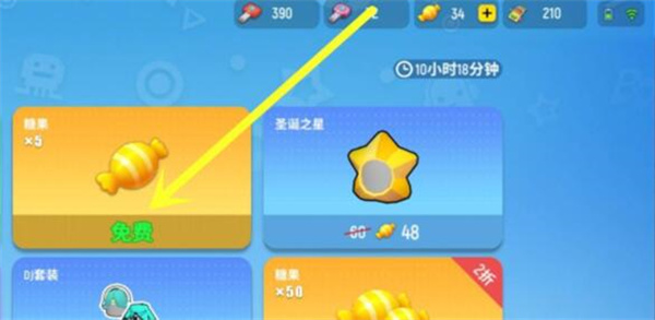 香肠派对糖果怎么免费获得 香肠派对糖果免费领取攻略