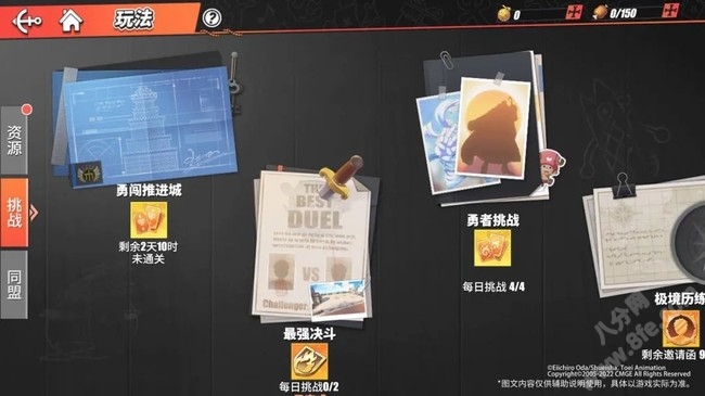 航海王热血航线 最强决斗玩法攻略