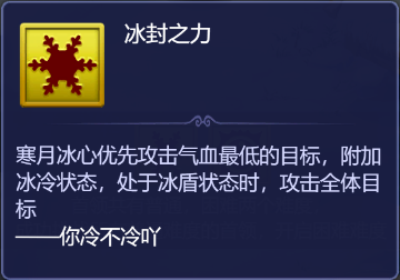梦幻西游网页版今天打老虎通关阵容推荐攻略