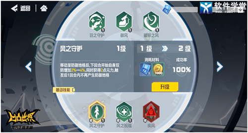 凹凸世界角色介绍(凹凸世界蒙特祖玛攻略)