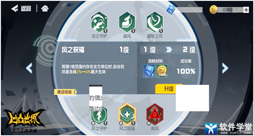 凹凸世界角色介绍(凹凸世界蒙特祖玛攻略)