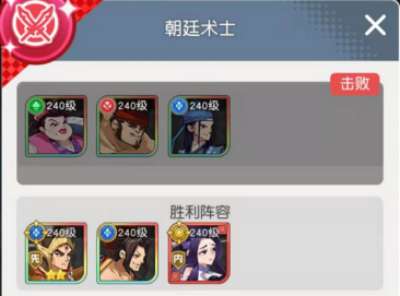 小浣熊百将传S3天书封魔录攻略