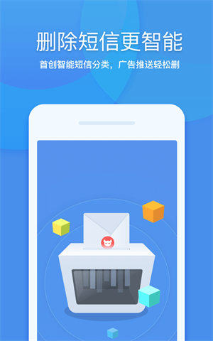360清理大师2022最新版