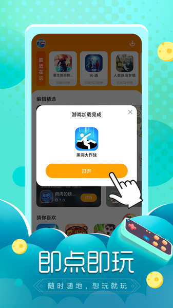 摸摸鱼不用实名认证