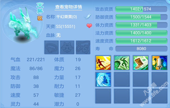 神武4手游千幻乘黄打书推荐攻略