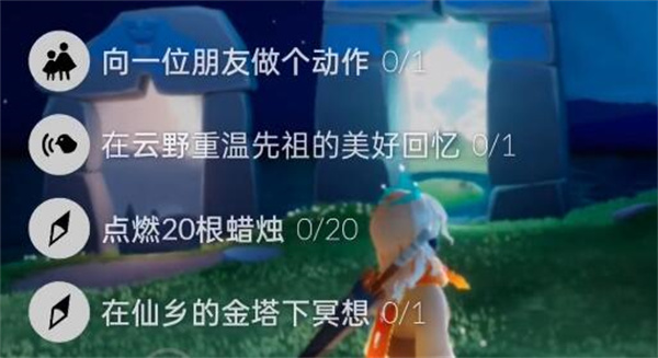 光遇7.27任务攻略 光遇7.27任务完成方式