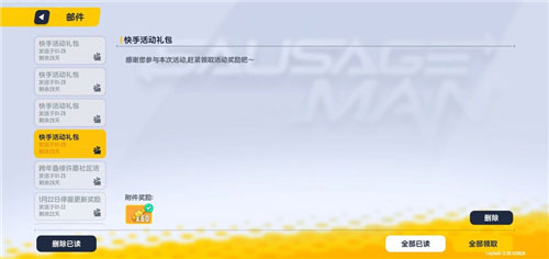 香肠派对ss5糖果兑换码 香肠派对ss5糖果兑换码大全
