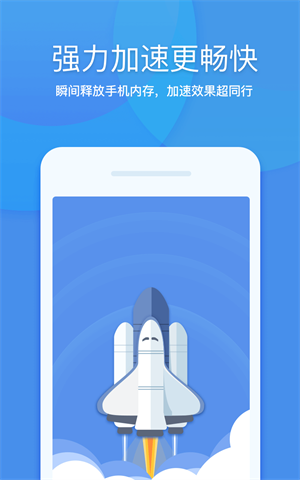 360清理大师2022最新版