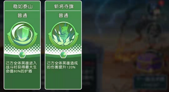 小浣熊百将传S3天书封魔录攻略