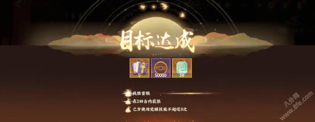 忘川风华录手游出将入相牡丹亭通关攻略